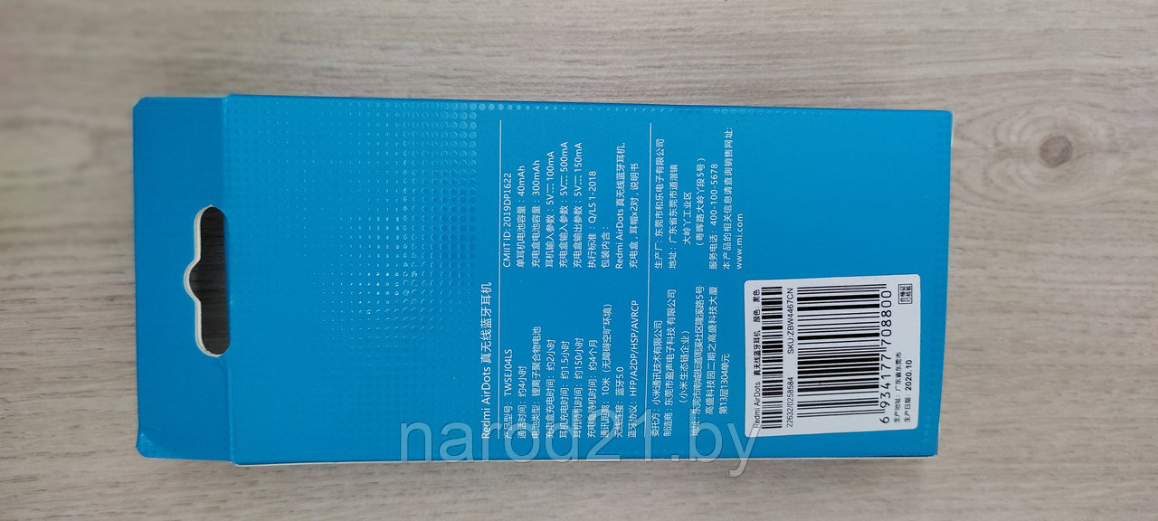 Xiaomi Redmi Air Dots2 НАУШНИКИ беспроводные Bluetooth - фото 4 - id-p88841111