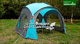 Палатка-шатер Green Glade Rodos, фото 7