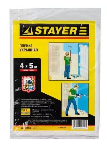 Пленка STAYER "STANDARD" защитная укрывочная, HDPE, 7 мкм, 4 х 5 м - фото 1 - id-p154887381