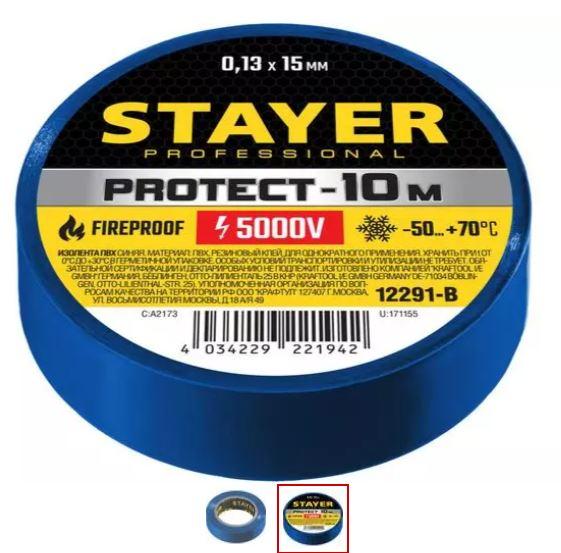 STAYER Protect-10 Изолента ПВХ, не поддерживает горение, 10м (0,13х15 мм), синяя - фото 1 - id-p154887387