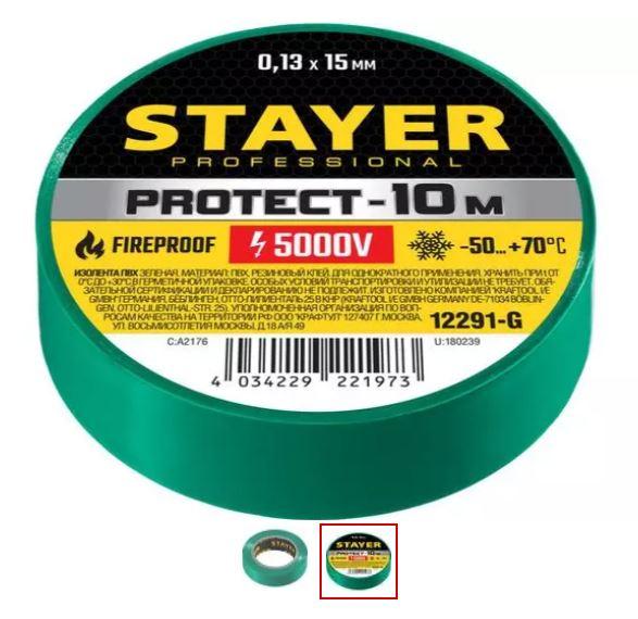 STAYER Protect-10 Изолента ПВХ, не поддерживает горение, 10м (0,13х15 мм), зеленая - фото 1 - id-p154887389