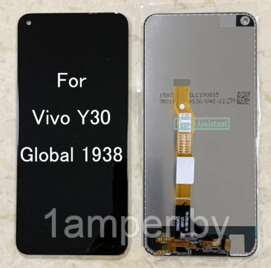 Дисплей Original для Vivo Y30 В сборе с тачскрином. Черный - фото 1 - id-p156635238