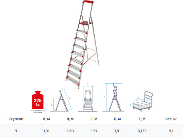 Лестница-стремянка алюм. проф. 191 см 9 ступ. 9,1кг NV3118 Новая Высота (с лотком-органайзером, макс. нагрузка