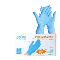 Перчатки нитриловые Wally Plastic, голубые, размер S, 50 пар (100шт)