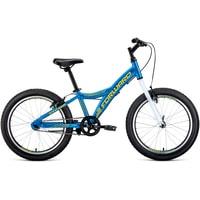 Детский велосипед Forward Comanche 20 1.0 2021 (синий)