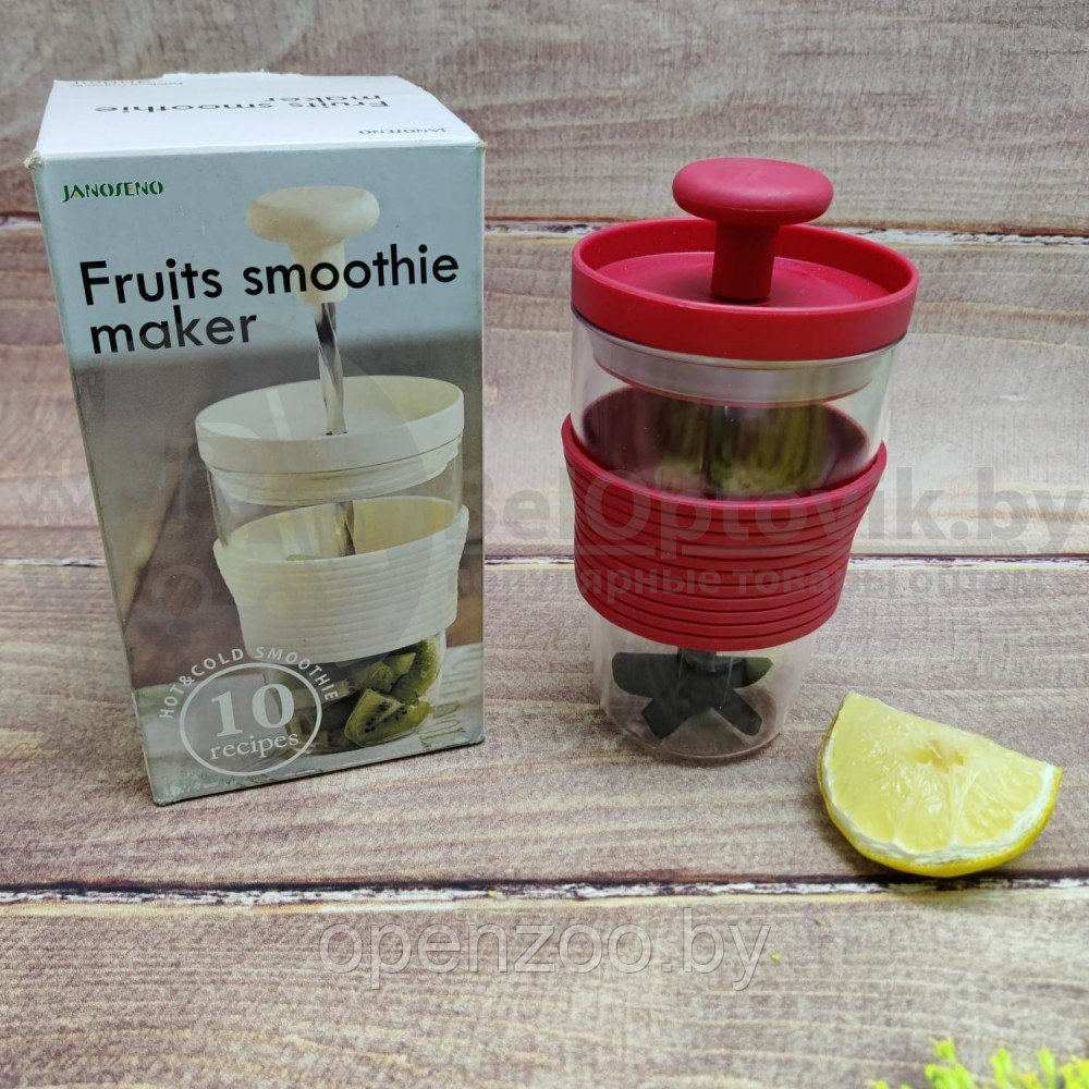 Кружка для смузи и коктейлей Fruits smoothie maker, 300 ml - фото 5 - id-p139405093