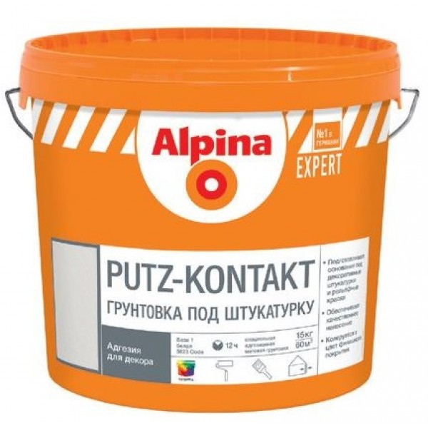  с кварцевым песком Alpina EXPERT Putz-Kontakt (Альпина .
