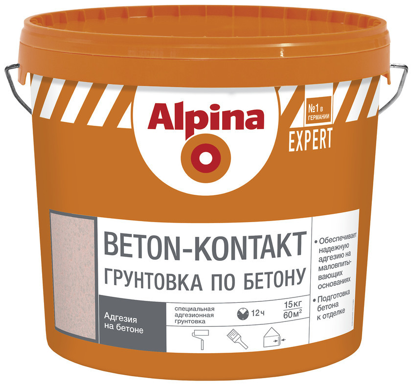 Грунтовка НВ П 1 Д Alpina EXPERT Beton-Kontakt (Альпина ЭКСПЕРТ Бетон-Контакт) 15 кг - фото 1 - id-p14430557