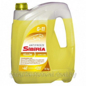 Антифриз SIBIRIA ANTIFREEZE-40 желтый  10кг