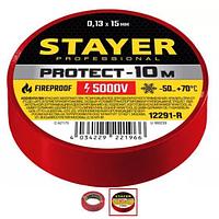 STAYER Protect-10 Изолента ПВХ, не поддерживает горение, 10м (0,13х15 мм), красная