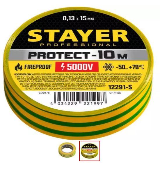 STAYER Protect-10 Изолента ПВХ, не поддерживает горение, 10м (0,13х15 мм), желто-зеленая - фото 1 - id-p154887393