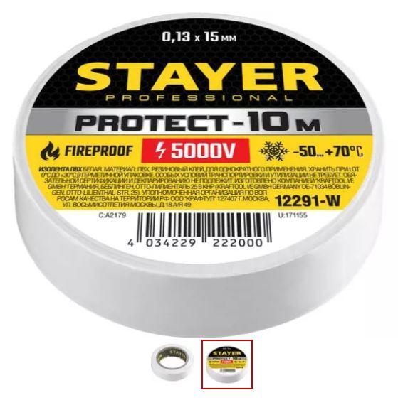 STAYER Protect-10 Изолента ПВХ, не поддерживает горение, 10м (0,13х15 мм), белая - фото 1 - id-p154887394