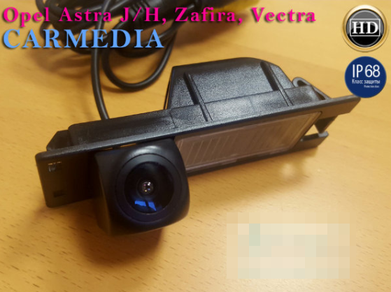 Камера заднего вида Opel Vectra C, Astra H, Zafira B, Astra J, Insignia (ночная съёмка) с линиями разметки