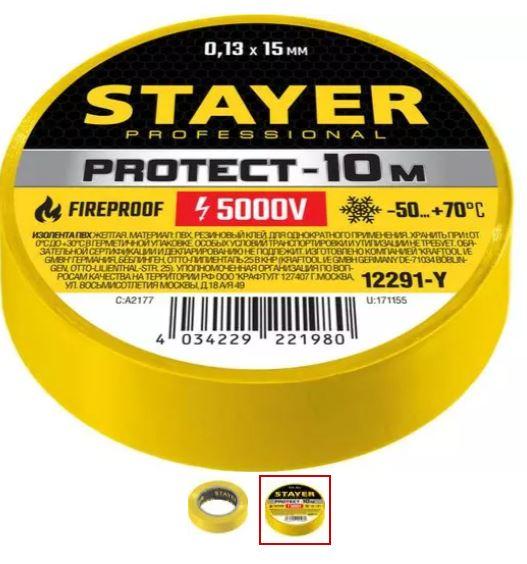 STAYER Protect-10 Изолента ПВХ, не поддерживает горение, 10м (0,13х15 мм), желтая - фото 1 - id-p154887395