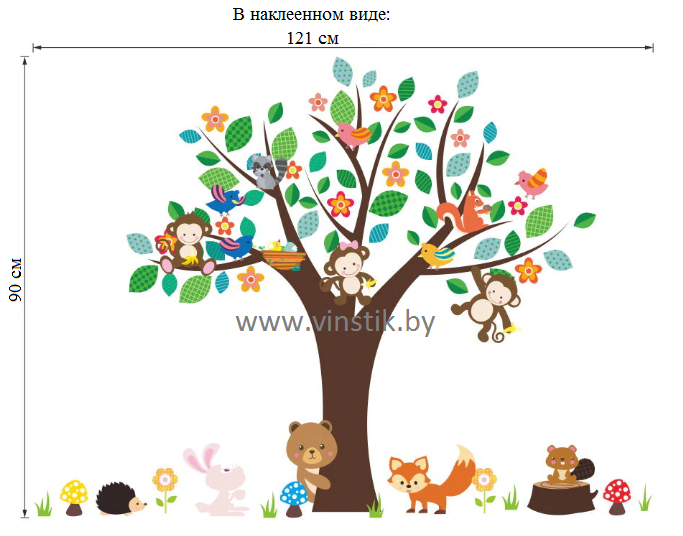 Наклейка на стену для детского комнаты «Деревце с птичками и зверюшками XL» - фото 5 - id-p156733575