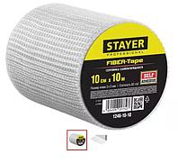 Серпянка самоклеящаяся FIBER-Tape, 10 см х 10м, STAYER Professional 1246-10-10