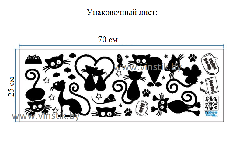 Наклейка на стену для детей «Котики» - фото 7 - id-p156733580