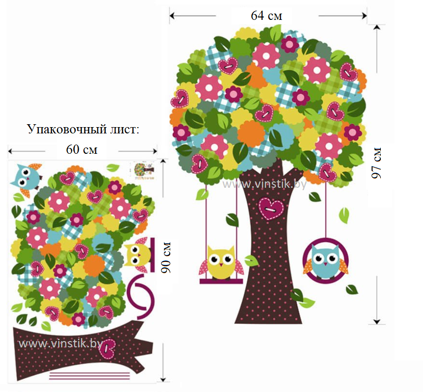 Наклейка на стену для девочек «Деревце цветочное и совы на качельках XL» - фото 4 - id-p156733584