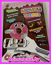 Memsy tattoos (мемси тату) Пончик