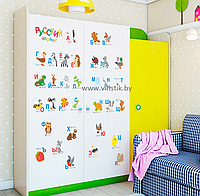 Наклейка на стену для детей «Алфавит русский XL»