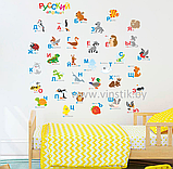 Наклейка на стену для детей «Алфавит русский XL», фото 2