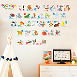 Наклейка на стену для детей «Алфавит русский XL», фото 4