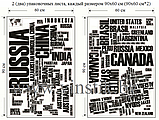 Наклейка интерьерная на стену «Карта мира с названиями XXL», фото 10
