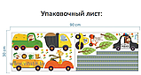 Наклейка на стену для мальчиков «Транспорт со зверюшками, деревья и дорога», фото 9