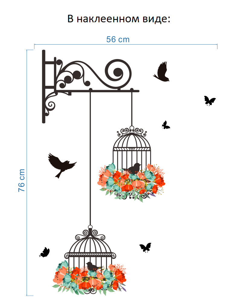 Наклейка на стену «Птицы в клетках» - фото 6 - id-p156733680