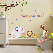 Наклейка на стену для детского сада «Мир животных XL»