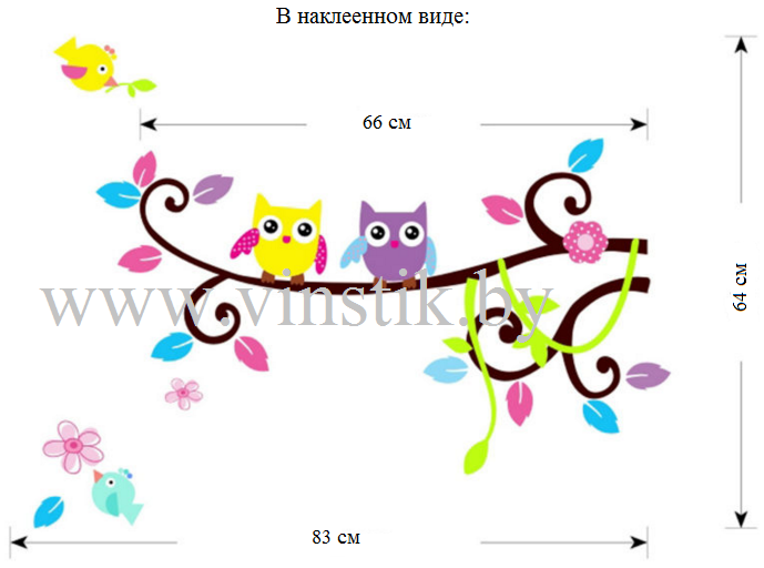 Наклейка на стену для детского сада «Совы на ветке с завитушками» - фото 4 - id-p156733689