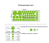 Наклейка на стену для девочек «Цветочки салатовые», фото 8