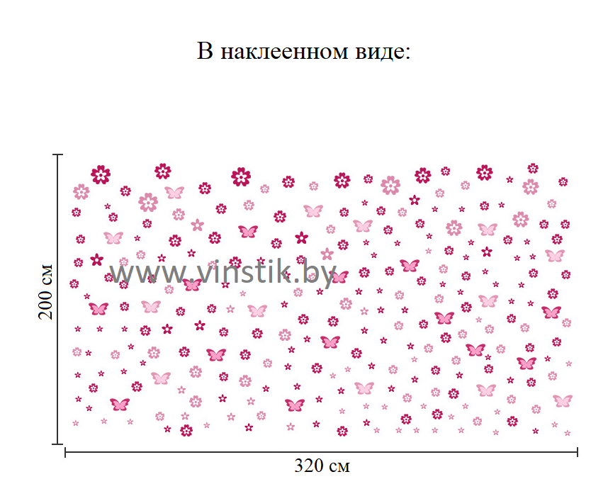 Наклейка на стену для девочек «Цветочки голубые» - фото 7 - id-p156733729