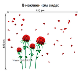 Наклейка интерьерная «Цветы Розы, красные», фото 4