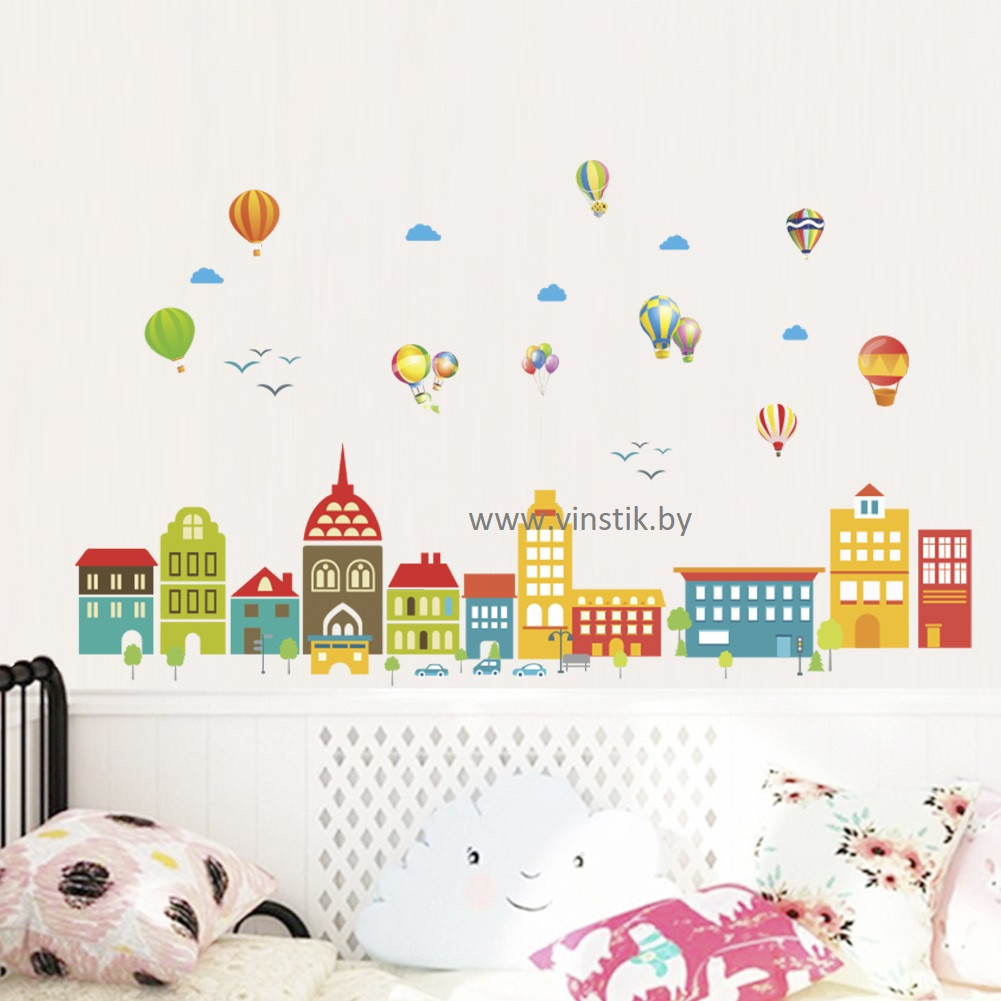 Детские наклейки на стену в комнату «Город, воздушные шары»
