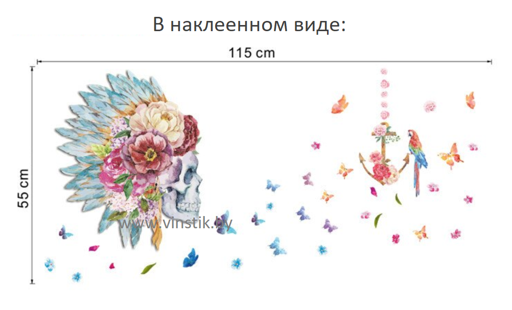 Наклейка на стену «Череп с цветами и бабочками» - фото 5 - id-p156733757