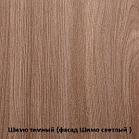 Шкаф Квадро, фото 6