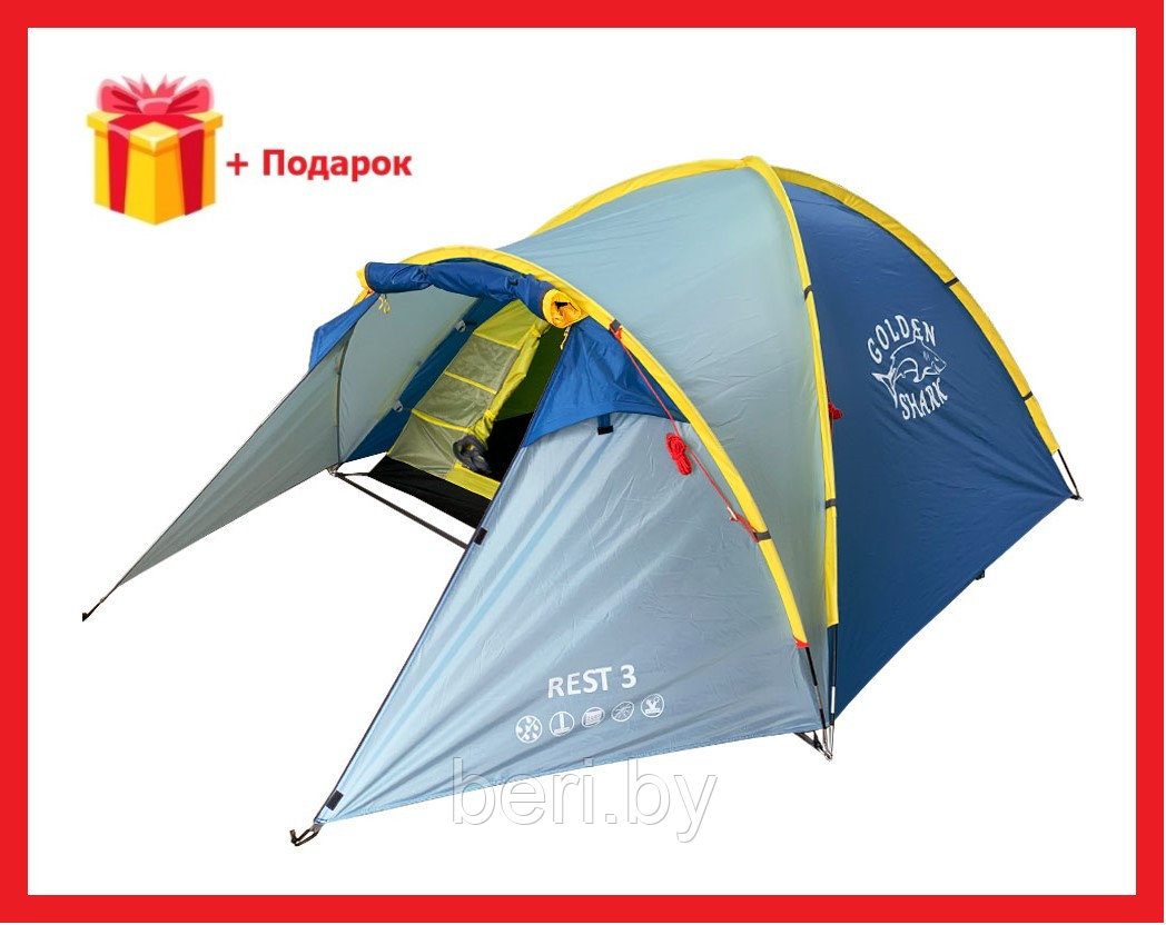 Палатка GOLDEN SHARK Rest 3, трехместная GS-REST-3