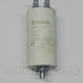 Конденсатор CBB-60, 450 VAC, 8 мкф