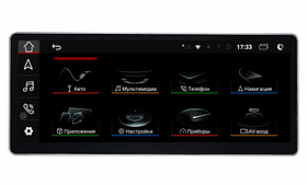 Штатная магнитола для Audi A4L (2017+) экран 10.25" (оригинальный AUX, оригинальный тач Андроид 10