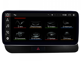 Штатная магнитола Parafar для Audi A4/A5/Q5 (2009-2015) Android 10
