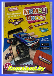 Memsy tattoos (мемси тату)  Монстр-трак