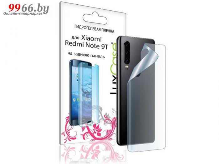 Гидрогелевая пленка LuxCase для Xiaomi Redmi Note 9T 0.14mm Back Transparent 86098