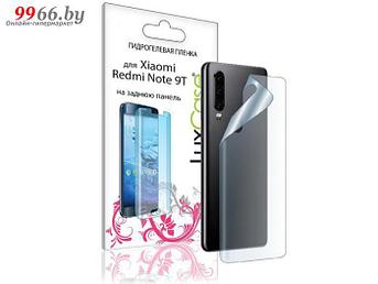 Гидрогелевая пленка LuxCase для Xiaomi Redmi Note 9T 0.14mm Back Transparent 86098