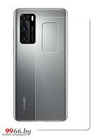 Защитная пленка LuxCase для Huawei P40 Back 0.14mm Transparent 86029