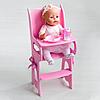 Игрушка детская: столик для кормления с мягким сидением, коллекция "Diamond princess" розовый, фото 2