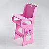 Игрушка детская: столик для кормления с мягким сидением, коллекция "Diamond princess" розовый, фото 4