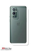 Защитная пленка LuxCase для OnePlus 9 Pro Back 0.14mm Transparent 86140