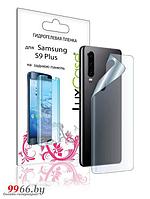 Гидрогелевая пленка LuxCase для Samsung Galaxy S9 Plus Back 0.14mm Transparent 86062