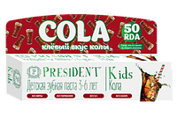 Детская зубная паста PRESIDENT Kids Кока Кола, 50 г